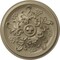 Ekena Millwork Katheryn Ceiling Medallion (Fits Canopies up to 2 1/8"), 14 1/2"OD x 2 3/4"P, Gobi Desert CM14KTGDF - alternate 1